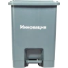 Контейнер с педалью для сбора медицинских отходов класса А (15 л) купить в Электростали