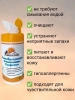 Салфетки Доктор ТРОР пенообразующие очищающие 13,5х17,5, 80 шт. купить в Электростали