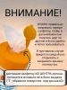 Салфетки Доктор ТРОР пенообразующие очищающие 13,5х17,5, 80 шт. купить в Электростали