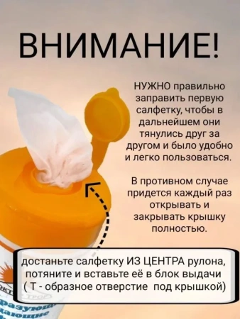 Салфетки Доктор ТРОР пенообразующие очищающие 13,5х17,5, 80 шт. купить в Электростали