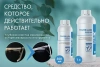 Турбиллон Инструм - средство для очистки инструмента, 1 л купить в Электростали